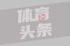 NBA东部决赛G4 尼克斯121-130步行者